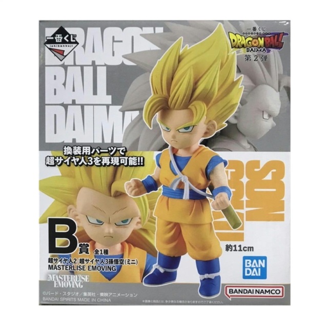 一番くじ ドラゴンボールDAIMA 第2弾 B賞 超サイヤ人2/超サイヤ人3孫悟空(ミニ) MASTERLISE EMOVING