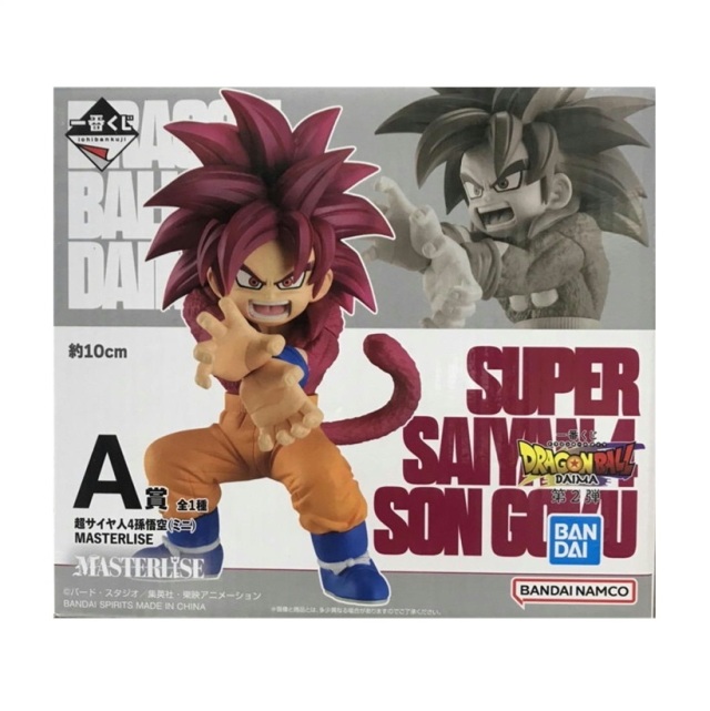 一番くじ ドラゴンボールDAIMA 第2弾 A賞 超サイヤ4孫悟空(ミニ) MASTERLISE